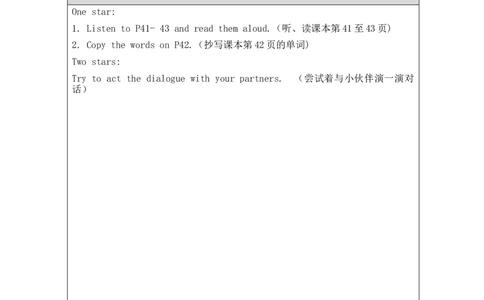 B-课后练习_26春四年级上下册人教版_四上英语合集人教版PEP英语四年级上册新教材（教学视频+课件+动画+音频+练习+教案）_17练习资料_小学英语（预习复习资料大礼包）_Unit4_533