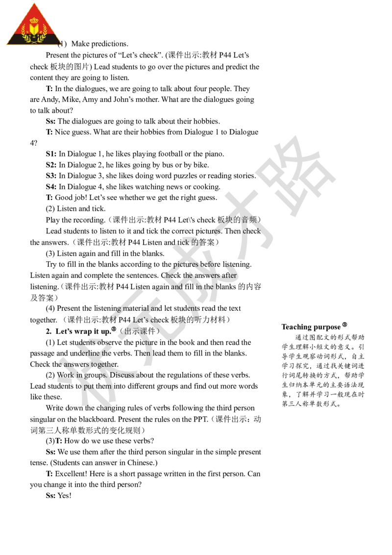 Thesixthperiod（第六课时）_26春四年级上下册人教版_四上英语合集人教版PEP英语四年级上册新教材（教学视频+课件+动画+音频+练习+教案）_19同步教案课件_人教pep3_3-6上册_6年级上册_Unit4