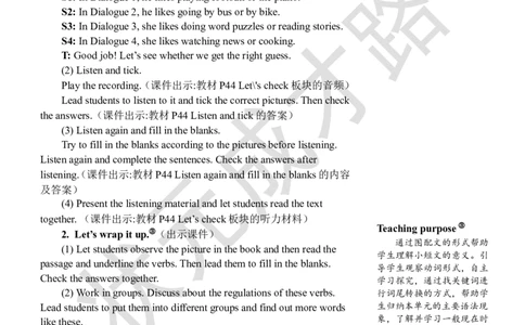 Thesixthperiod（第六课时）_26春四年级上下册人教版_四上英语合集人教版PEP英语四年级上册新教材（教学视频+课件+动画+音频+练习+教案）_19同步教案课件_人教pep3_3-6上册_6年级上册_Unit4
