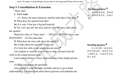 Thesixthperiod（第六课时）_26春四年级上下册人教版_四上英语合集人教版PEP英语四年级上册新教材（教学视频+课件+动画+音频+练习+教案）_19同步教案课件_人教pep3_3-6上册_6年级上册_Unit4