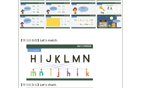 5Unit2HowareyouPartB_国家课_学习任务单_26春四年级上下册人教版_四上英语合集人教版PEP英语四年级上册新教材（教学视频+课件+动画+音频+练习+教案）_17练习资料_《小学英语》