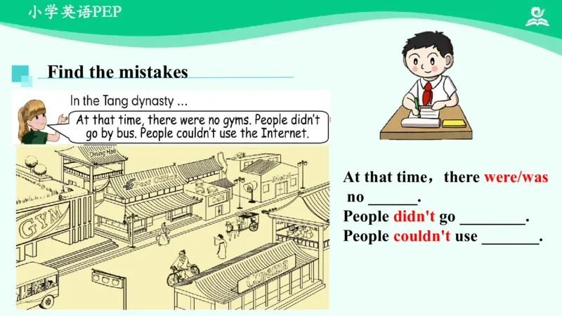 Unit4Thenandnow-PartA课件_26春四年级上下册人教版_四上英语合集人教版PEP英语四年级上册新教材（教学视频+课件+动画+音频+练习+教案）_19同步教案课件_人教pep3_6年级下册_PDF课件