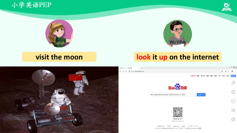 Unit4Thenandnow-PartA课件_26春四年级上下册人教版_四上英语合集人教版PEP英语四年级上册新教材（教学视频+课件+动画+音频+练习+教案）_19同步教案课件_人教pep3_6年级下册_PDF课件