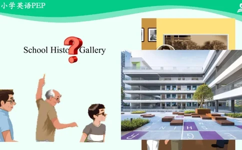 Unit4Thenandnow-PartA课件_26春四年级上下册人教版_四上英语合集人教版PEP英语四年级上册新教材（教学视频+课件+动画+音频+练习+教案）_19同步教案课件_人教pep3_6年级下册_PDF课件