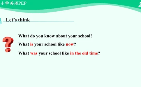 Unit4Thenandnow-PartA课件_26春四年级上下册人教版_四上英语合集人教版PEP英语四年级上册新教材（教学视频+课件+动画+音频+练习+教案）_19同步教案课件_人教pep3_6年级下册_PDF课件