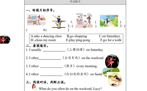 B-课后练习_26春四年级上下册人教版_四上英语合集人教版PEP英语四年级上册新教材（教学视频+课件+动画+音频+练习+教案）_17练习资料_小学英语（预习复习资料大礼包）_Unit1_310