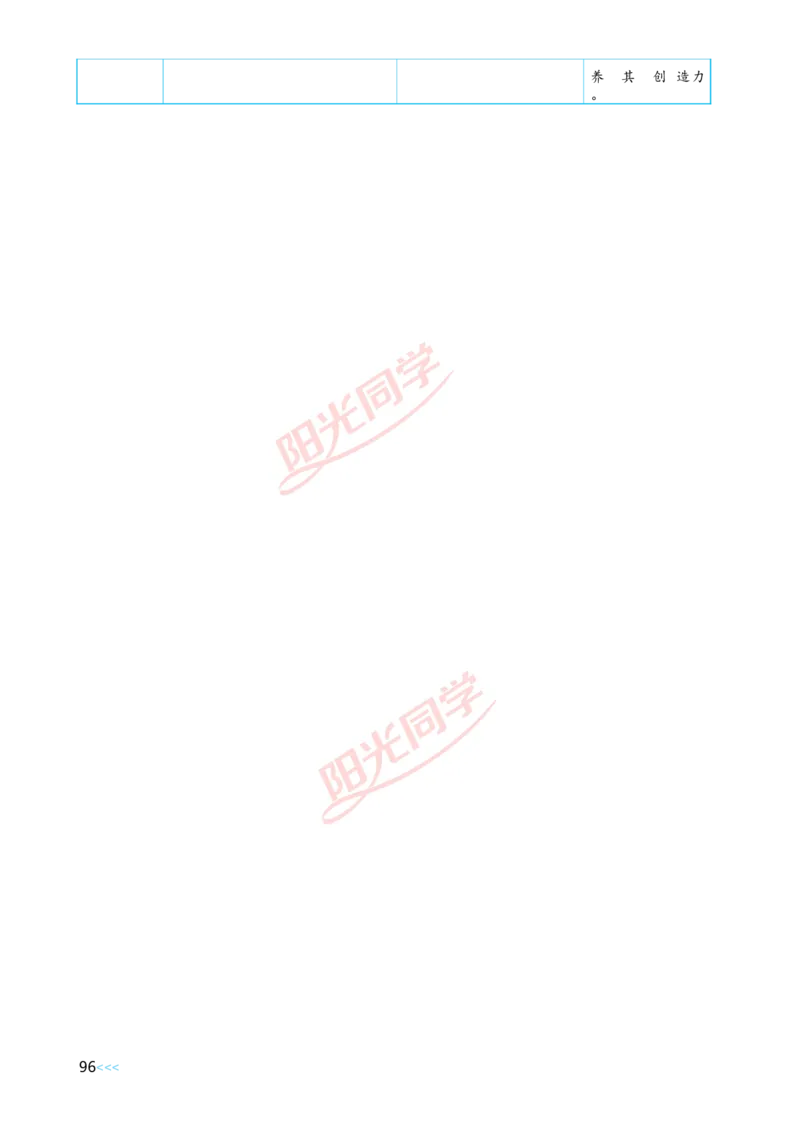 Unit3_26春四年级上下册人教版_四上英语合集人教版PEP英语四年级上册新教材（教学视频+课件+动画+音频+练习+教案）_19同步教案课件_人教pep3_小学英语PEP单独教案（3-6年级上下册）