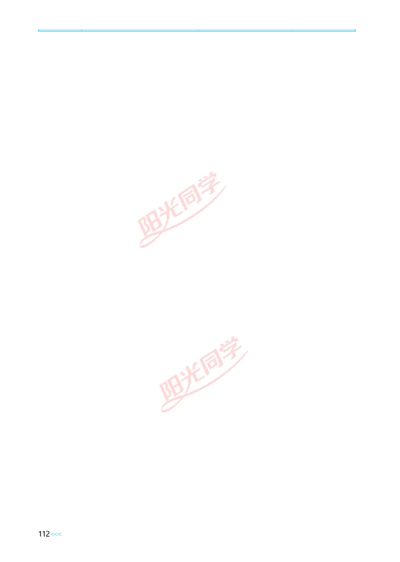 Unit3_26春四年级上下册人教版_四上英语合集人教版PEP英语四年级上册新教材（教学视频+课件+动画+音频+练习+教案）_19同步教案课件_人教pep3_小学英语PEP单独教案（3-6年级上下册）