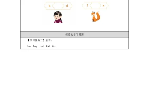 Unit_5_The_colourful_world（第三课时）_学习任务单_26春四年级上下册人教版_四上英语合集人教版PEP英语四年级上册新教材（教学视频+课件+动画+音频+练习+教案）_17练习资料_《小学英语》