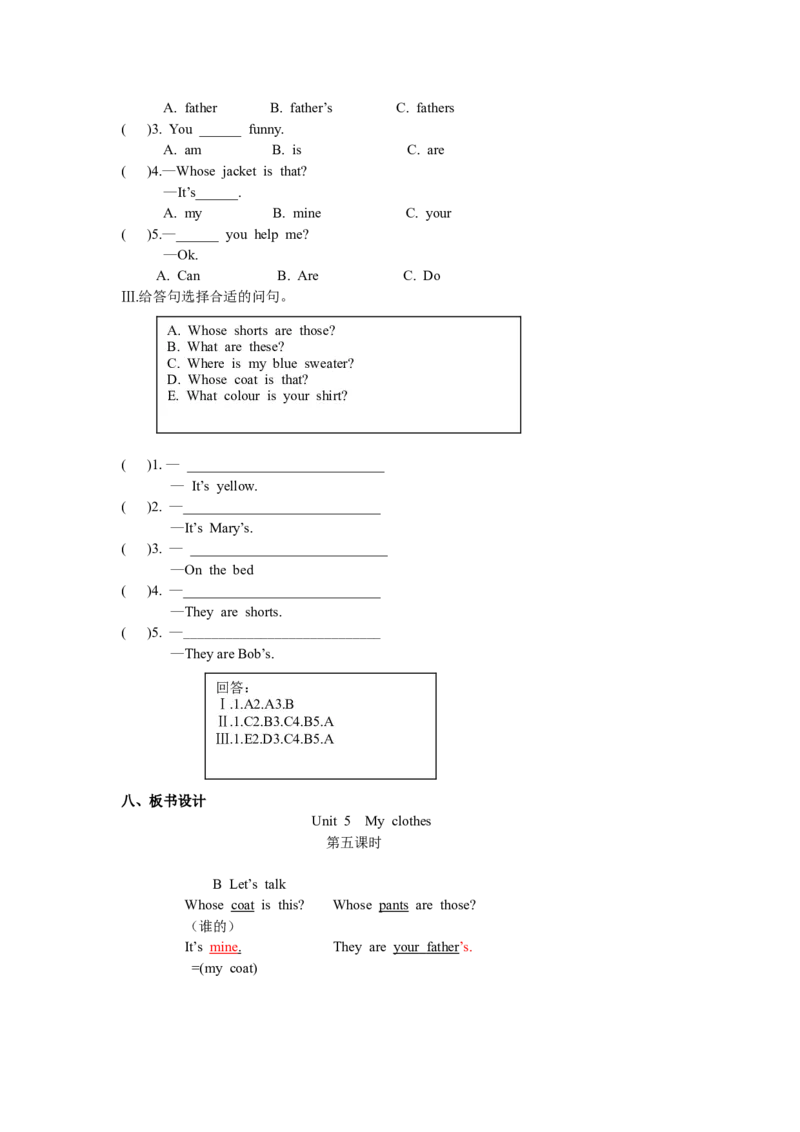 Unit5第五课时_26春四年级上下册人教版_四上英语合集人教版PEP英语四年级上册新教材（教学视频+课件+动画+音频+练习+教案）_19同步教案课件_人教pep3_3-6年级下册_4年级下册_教案