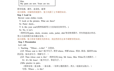 Unit5第五课时_26春四年级上下册人教版_四上英语合集人教版PEP英语四年级上册新教材（教学视频+课件+动画+音频+练习+教案）_19同步教案课件_人教pep3_3-6年级下册_4年级下册_教案