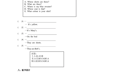 Unit5第五课时_26春四年级上下册人教版_四上英语合集人教版PEP英语四年级上册新教材（教学视频+课件+动画+音频+练习+教案）_19同步教案课件_人教pep3_3-6年级下册_4年级下册_教案