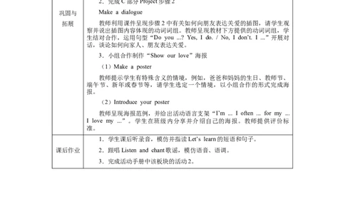 Unit2Lesson5_26春四年级上下册人教版_四上英语合集人教版PEP英语四年级上册新教材（教学视频+课件+动画+音频+练习+教案）_19同步教案课件_人教pep3_3-6下册_《三下新教材教案》25春