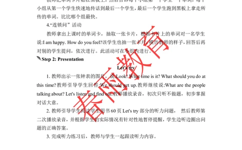 Unit6第3课时_26春四年级上下册人教版_四上英语合集人教版PEP英语四年级上册新教材（教学视频+课件+动画+音频+练习+教案）_19同步教案课件_人教pep3_3-6上册_《春雨教案》25秋新教材