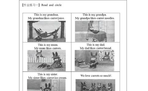 C-课后练习_26春四年级上下册人教版_四上英语合集人教版PEP英语四年级上册新教材（教学视频+课件+动画+音频+练习+教案）_17练习资料_小学英语（预习复习资料大礼包）_Unit2_702