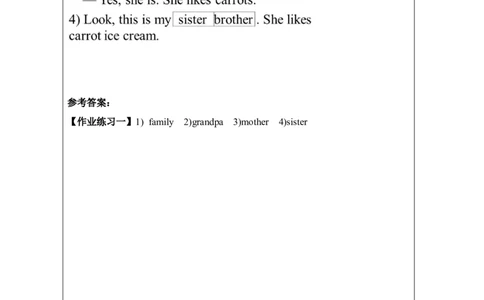 C-课后练习_26春四年级上下册人教版_四上英语合集人教版PEP英语四年级上册新教材（教学视频+课件+动画+音频+练习+教案）_17练习资料_小学英语（预习复习资料大礼包）_Unit2_702