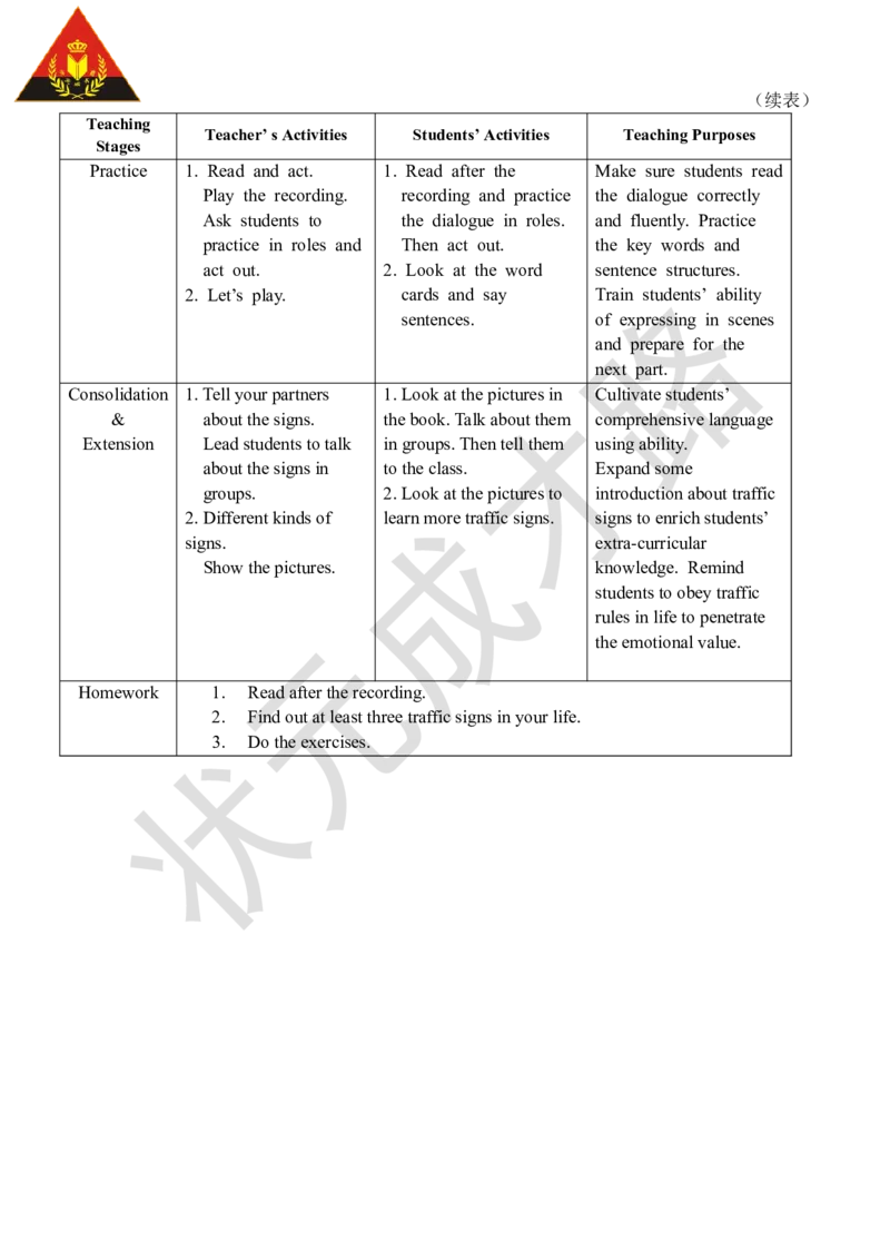 Thethirdperiod（第三课时）_26春四年级上下册人教版_四上英语合集人教版PEP英语四年级上册新教材（教学视频+课件+动画+音频+练习+教案）_19同步教案课件_人教pep3_3-6上册_6年级上册_Unit2