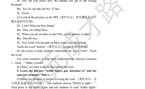 Thethirdperiod（第三课时）_26春四年级上下册人教版_四上英语合集人教版PEP英语四年级上册新教材（教学视频+课件+动画+音频+练习+教案）_19同步教案课件_人教pep3_3-6上册_6年级上册_Unit2