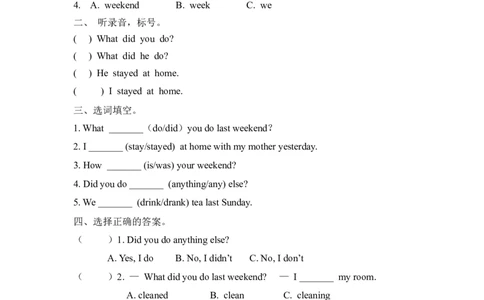 六下Unit2PartA第一课时_26春四年级上下册人教版_四上英语合集人教版PEP英语四年级上册新教材（教学视频+课件+动画+音频+练习+教案）_19同步教案课件_人教pep3_3-6年级下册_6年级下册