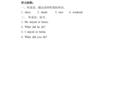 六下Unit2PartA第一课时_26春四年级上下册人教版_四上英语合集人教版PEP英语四年级上册新教材（教学视频+课件+动画+音频+练习+教案）_19同步教案课件_人教pep3_3-6年级下册_6年级下册