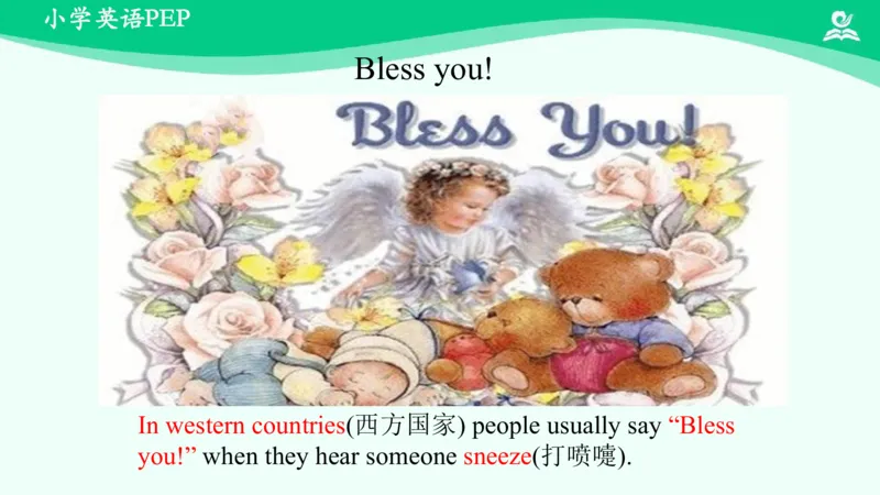 Unit3PartC课件_26春四年级上下册人教版_四上英语合集人教版PEP英语四年级上册新教材（教学视频+课件+动画+音频+练习+教案）_19同步教案课件_人教pep3_4年级下册_PDF课件