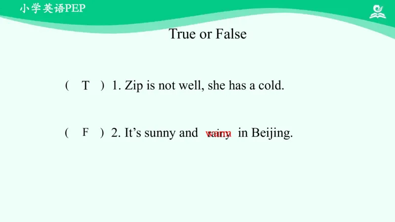 Unit3PartC课件_26春四年级上下册人教版_四上英语合集人教版PEP英语四年级上册新教材（教学视频+课件+动画+音频+练习+教案）_19同步教案课件_人教pep3_4年级下册_PDF课件