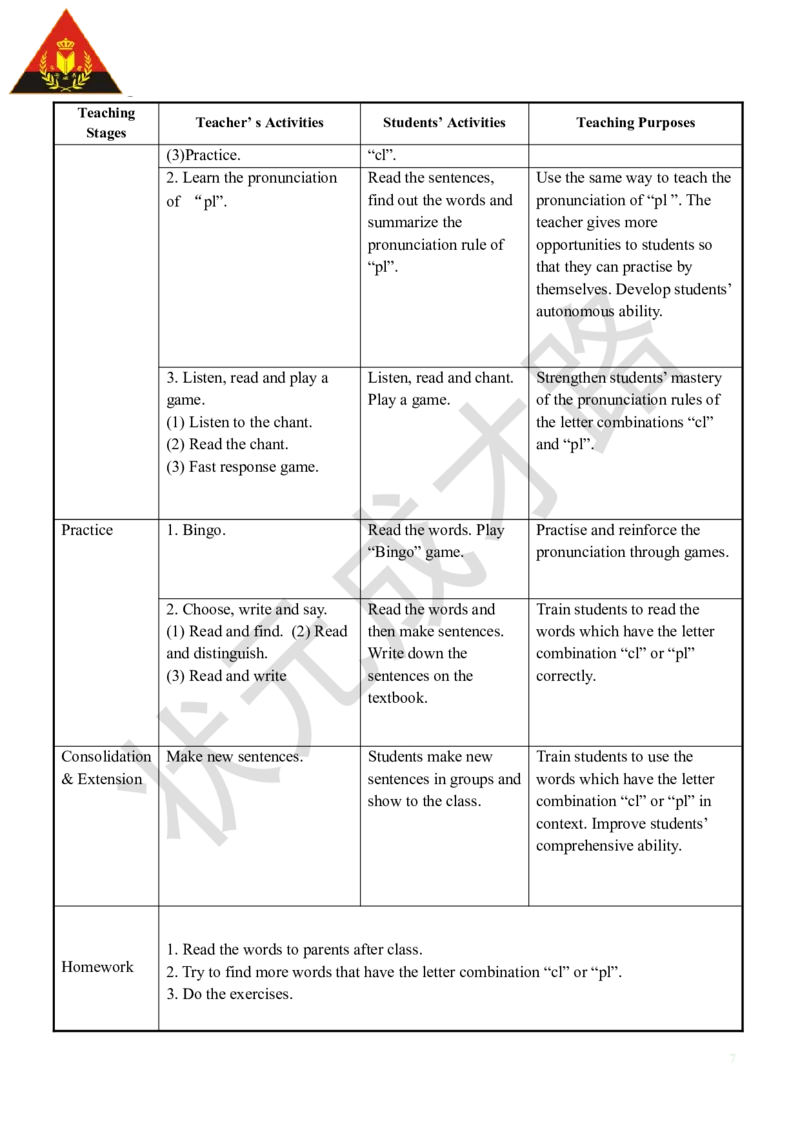 Thethirdperiod（第三课时）_26春四年级上下册人教版_四上英语合集人教版PEP英语四年级上册新教材（教学视频+课件+动画+音频+练习+教案）_19同步教案课件_人教pep3_3-6下册_5年级下册_Unit1