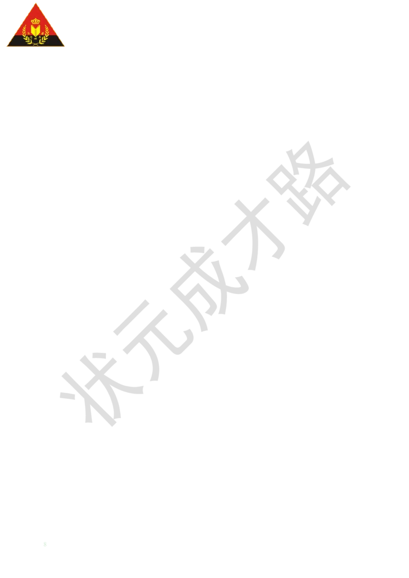 Thethirdperiod（第三课时）_26春四年级上下册人教版_四上英语合集人教版PEP英语四年级上册新教材（教学视频+课件+动画+音频+练习+教案）_19同步教案课件_人教pep3_3-6下册_5年级下册_Unit1