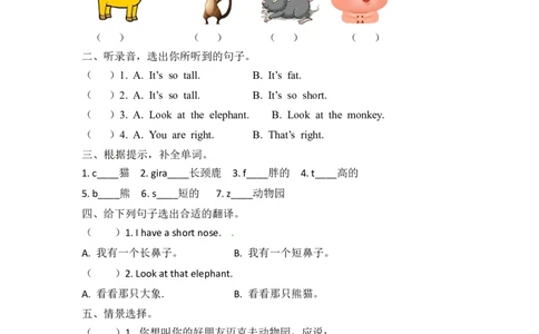 三下Unit3PartA第一课时_26春四年级上下册人教版_四上英语合集人教版PEP英语四年级上册新教材（教学视频+课件+动画+音频+练习+教案）_19同步教案课件_人教pep3_3-6年级下册_3年级下册