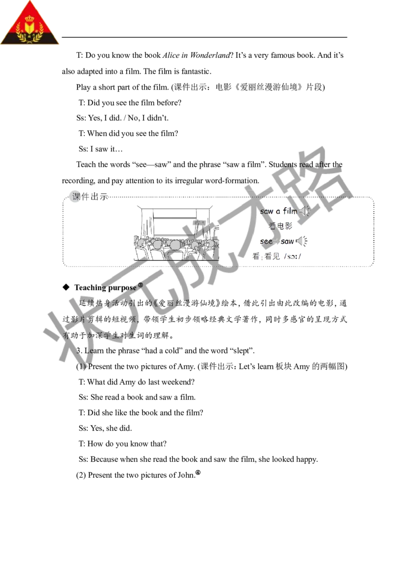 Thefourthperiod（第四课时）_26春四年级上下册人教版_四上英语合集人教版PEP英语四年级上册新教材（教学视频+课件+动画+音频+练习+教案）_19同步教案课件_人教pep3_3-6下册_6年级下册_12