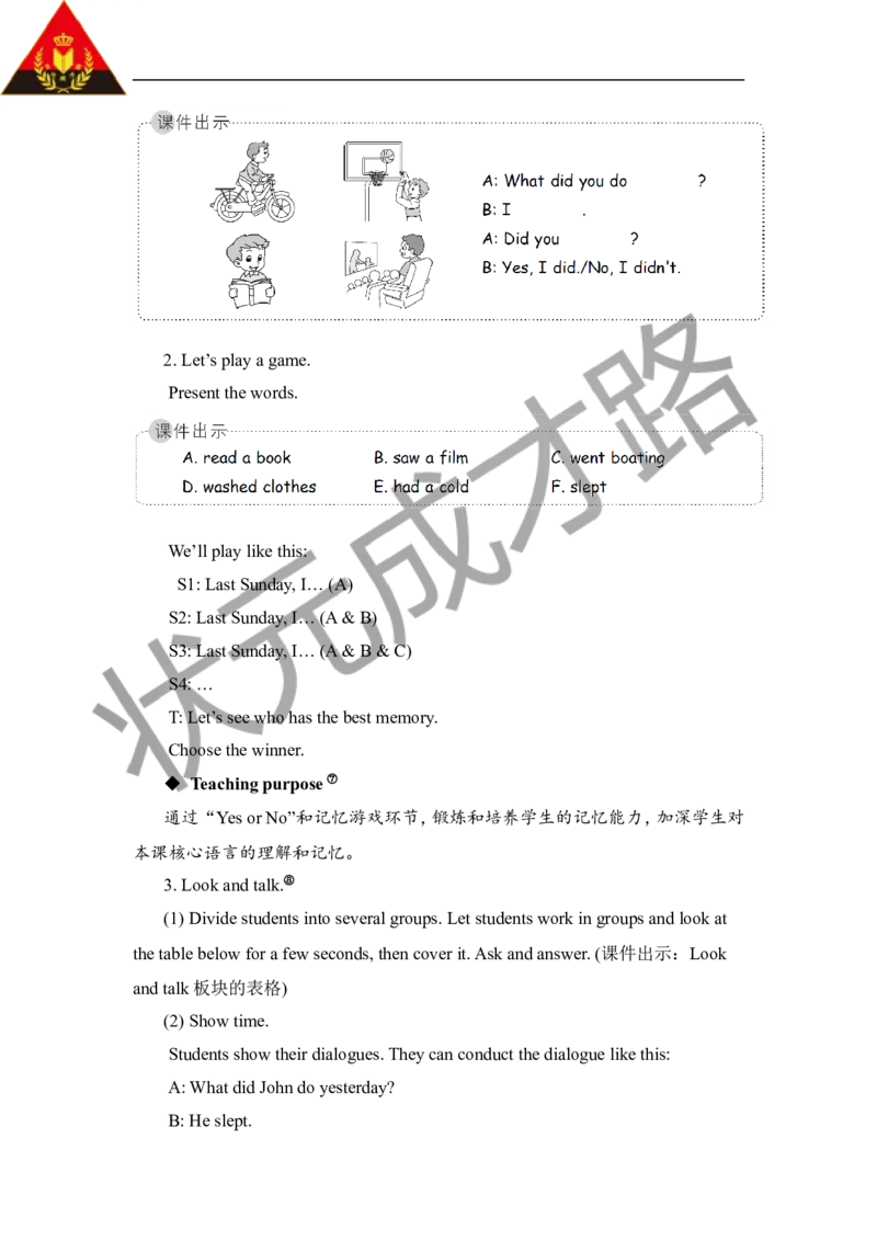 Thefourthperiod（第四课时）_26春四年级上下册人教版_四上英语合集人教版PEP英语四年级上册新教材（教学视频+课件+动画+音频+练习+教案）_19同步教案课件_人教pep3_3-6下册_6年级下册_12