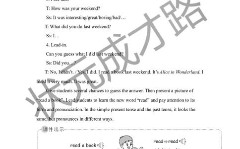 Thefourthperiod（第四课时）_26春四年级上下册人教版_四上英语合集人教版PEP英语四年级上册新教材（教学视频+课件+动画+音频+练习+教案）_19同步教案课件_人教pep3_3-6下册_6年级下册_12