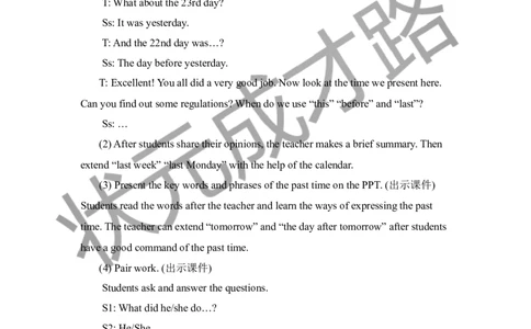 Thefourthperiod（第四课时）_26春四年级上下册人教版_四上英语合集人教版PEP英语四年级上册新教材（教学视频+课件+动画+音频+练习+教案）_19同步教案课件_人教pep3_3-6下册_6年级下册_12
