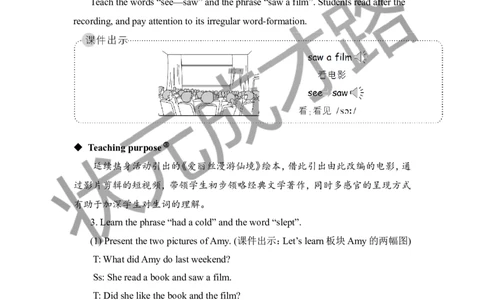 Thefourthperiod（第四课时）_26春四年级上下册人教版_四上英语合集人教版PEP英语四年级上册新教材（教学视频+课件+动画+音频+练习+教案）_19同步教案课件_人教pep3_3-6下册_6年级下册_12