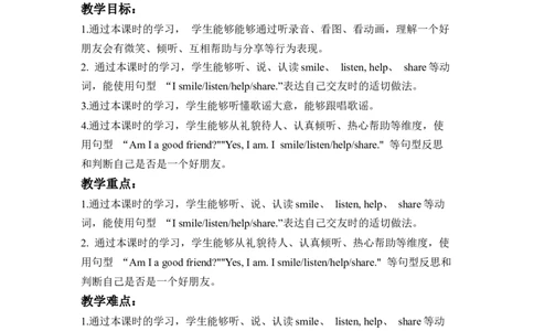 Unit1第5课时PartBLet'slearn＆Listenandchant_26春四年级上下册人教版_四上英语合集人教版PEP英语四年级上册新教材（教学视频+课件+动画+音频+练习+教案）_19同步教案课件_人教pep3