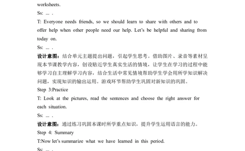 Unit1第5课时PartBLet'slearn＆Listenandchant_26春四年级上下册人教版_四上英语合集人教版PEP英语四年级上册新教材（教学视频+课件+动画+音频+练习+教案）_19同步教案课件_人教pep3