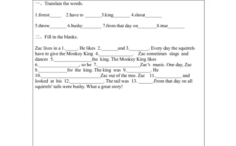 C-课后练习_26春四年级上下册人教版_四上英语合集人教版PEP英语四年级上册新教材（教学视频+课件+动画+音频+练习+教案）_17练习资料_小学英语（预习复习资料大礼包）_Unit4_145