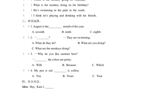 Recycle2第二课时_26春四年级上下册人教版_四上英语合集人教版PEP英语四年级上册新教材（教学视频+课件+动画+音频+练习+教案）_19同步教案课件_人教pep3_3-6年级下册_5年级下册_Recycle2