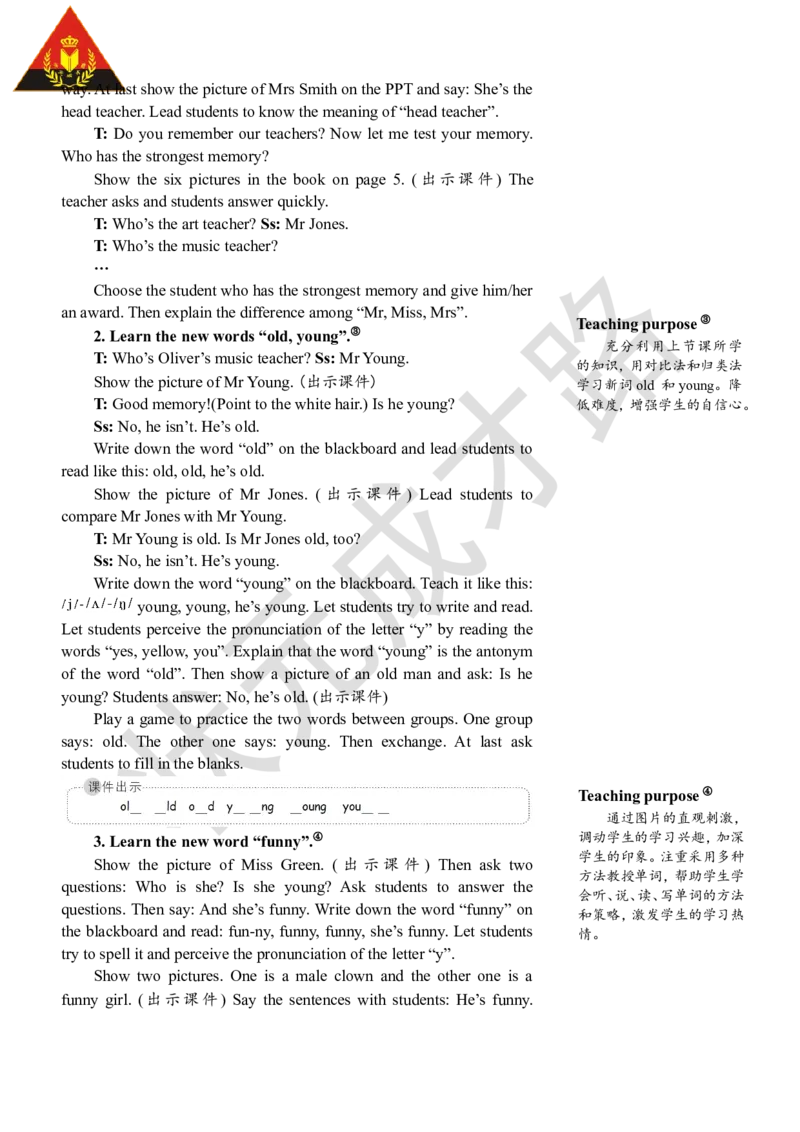 Thesecondperiod（第二课时）_26春四年级上下册人教版_四上英语合集人教版PEP英语四年级上册新教材（教学视频+课件+动画+音频+练习+教案）_19同步教案课件_人教pep3_3-6上册_5年级上册_965
