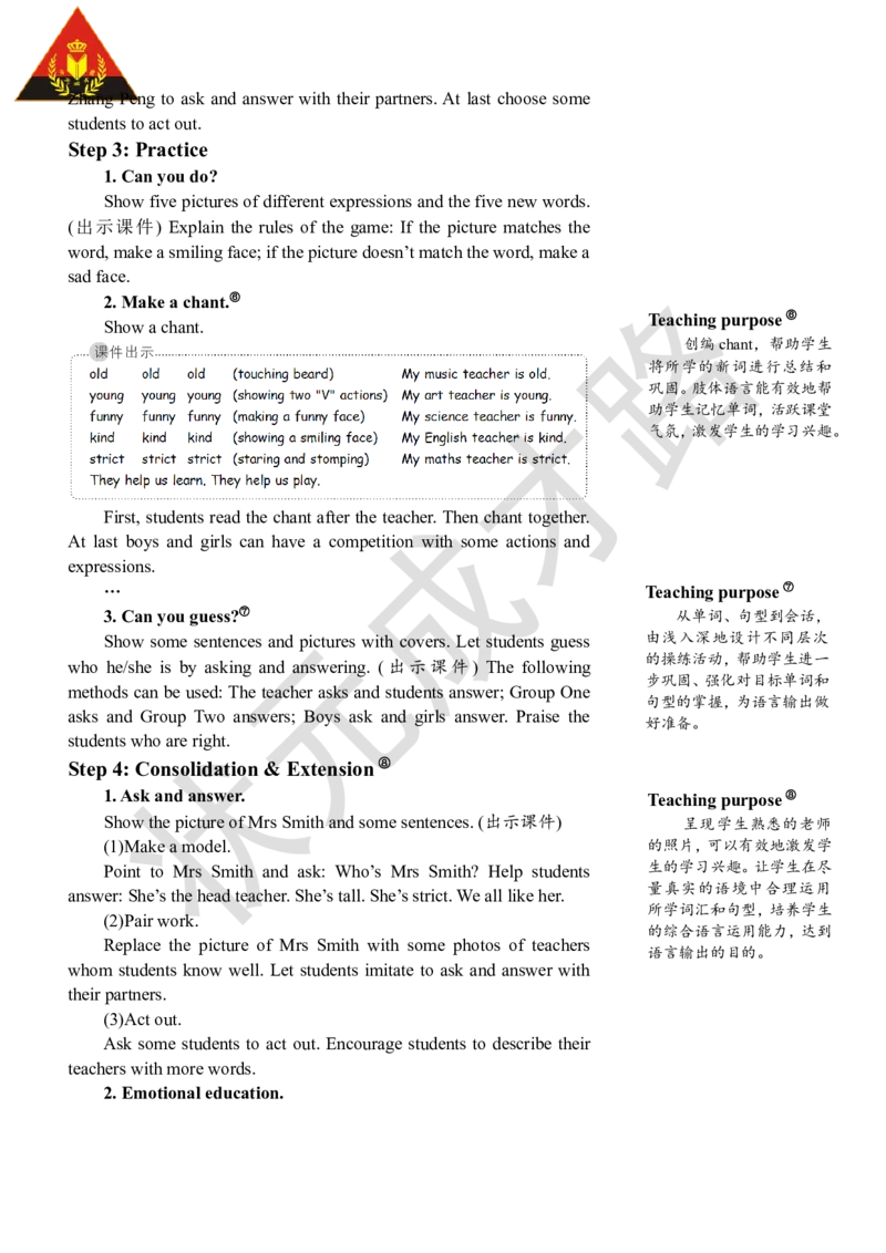 Thesecondperiod（第二课时）_26春四年级上下册人教版_四上英语合集人教版PEP英语四年级上册新教材（教学视频+课件+动画+音频+练习+教案）_19同步教案课件_人教pep3_3-6上册_5年级上册_965