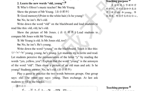 Thesecondperiod（第二课时）_26春四年级上下册人教版_四上英语合集人教版PEP英语四年级上册新教材（教学视频+课件+动画+音频+练习+教案）_19同步教案课件_人教pep3_3-6上册_5年级上册_965