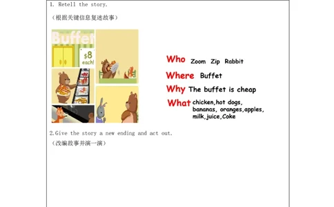 C-课后练习_26春四年级上下册人教版_四上英语合集人教版PEP英语四年级上册新教材（教学视频+课件+动画+音频+练习+教案）_17练习资料_小学英语（预习复习资料大礼包）_Unit5_338