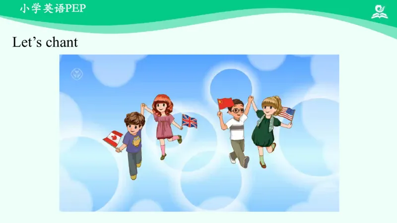 Unit1PartA课件_26春四年级上下册人教版_四上英语合集人教版PEP英语四年级上册新教材（教学视频+课件+动画+音频+练习+教案）_19同步教案课件_人教pep3_3年级下册_PDF课件