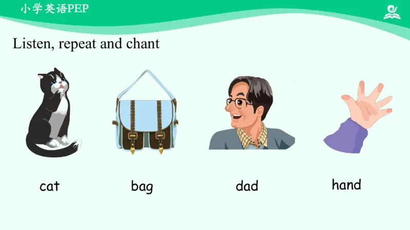 Unit1PartA课件_26春四年级上下册人教版_四上英语合集人教版PEP英语四年级上册新教材（教学视频+课件+动画+音频+练习+教案）_19同步教案课件_人教pep3_3年级下册_PDF课件