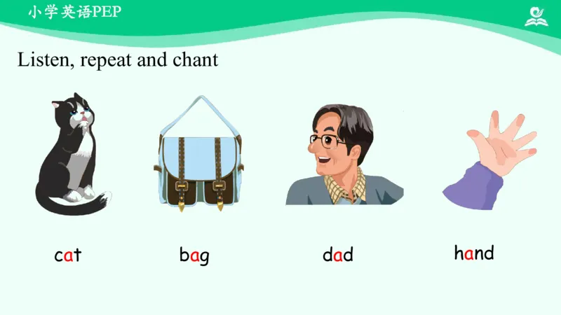 Unit1PartA课件_26春四年级上下册人教版_四上英语合集人教版PEP英语四年级上册新教材（教学视频+课件+动画+音频+练习+教案）_19同步教案课件_人教pep3_3年级下册_PDF课件