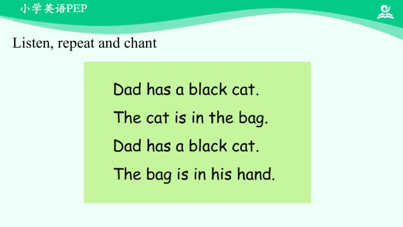 Unit1PartA课件_26春四年级上下册人教版_四上英语合集人教版PEP英语四年级上册新教材（教学视频+课件+动画+音频+练习+教案）_19同步教案课件_人教pep3_3年级下册_PDF课件