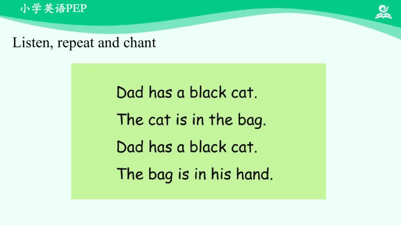 Unit1PartA课件_26春四年级上下册人教版_四上英语合集人教版PEP英语四年级上册新教材（教学视频+课件+动画+音频+练习+教案）_19同步教案课件_人教pep3_3年级下册_PDF课件