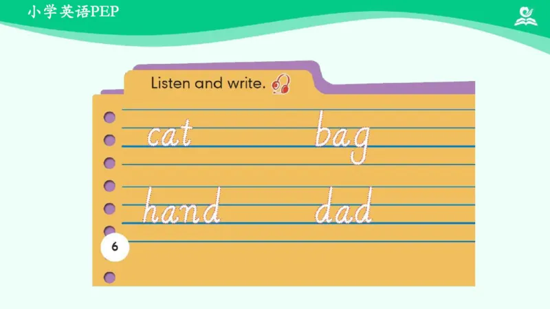 Unit1PartA课件_26春四年级上下册人教版_四上英语合集人教版PEP英语四年级上册新教材（教学视频+课件+动画+音频+练习+教案）_19同步教案课件_人教pep3_3年级下册_PDF课件