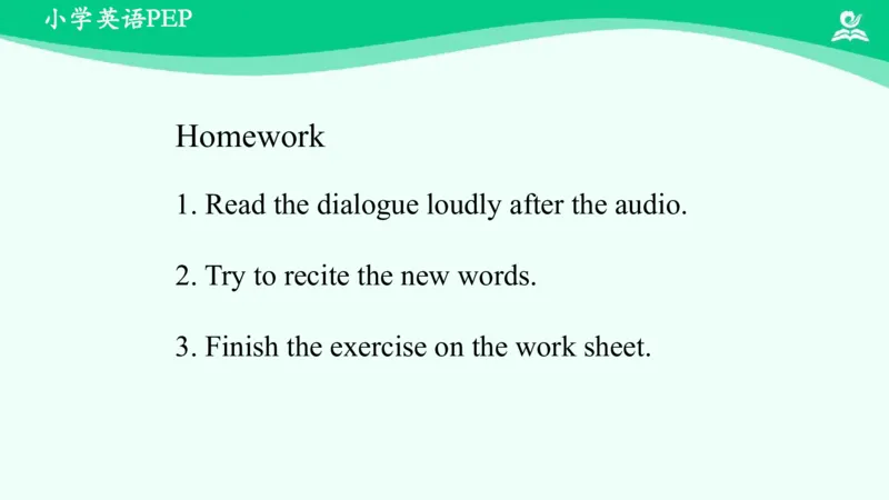 Unit1PartA课件_26春四年级上下册人教版_四上英语合集人教版PEP英语四年级上册新教材（教学视频+课件+动画+音频+练习+教案）_19同步教案课件_人教pep3_3年级下册_PDF课件