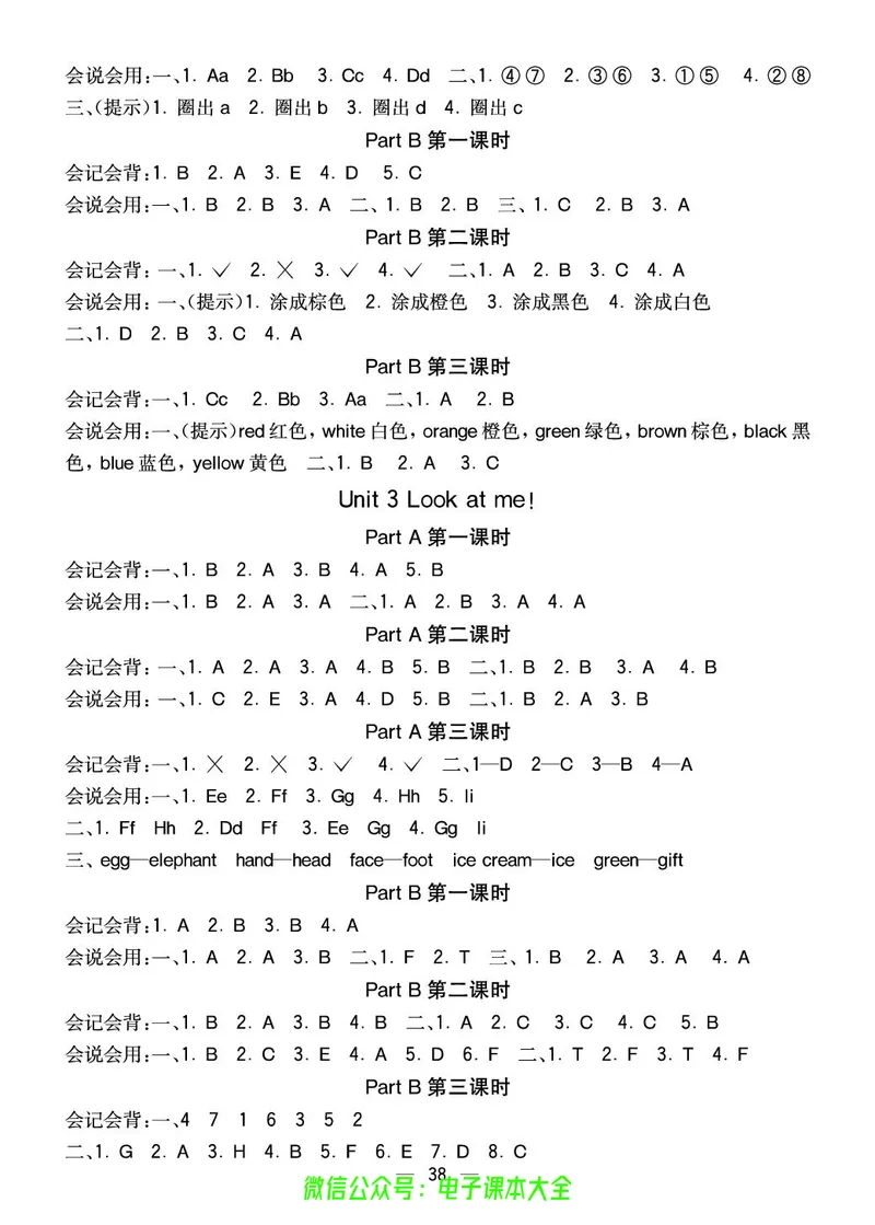 pep3a_26春四年级上下册人教版_四上英语合集人教版PEP英语四年级上册新教材（教学视频+课件+动画+音频+练习+教案）_17练习资料_小学英语（预习复习资料大礼包）_《预习卡》_3-6上册